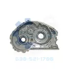 U660 Main Case